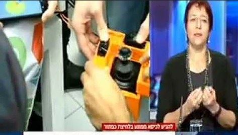 דר' מורית בארי על אפליקציית Chair call - בתכנית הכלכלית של ערוץ 1