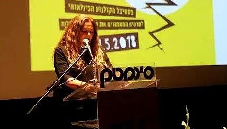 ערב פלא בסינימטק